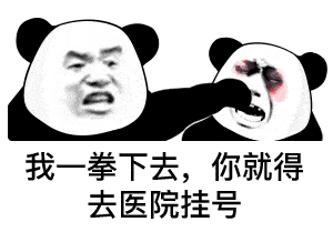 熊猫头表情包i悲伤熊猫流泪弹琴表情包