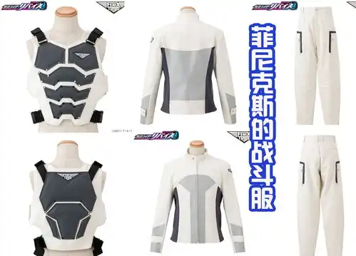 假面骑士新增预告,男主看上弟弟的摩托,笑容和表情代表了一切