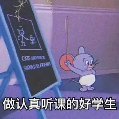 开学开学那些事儿
