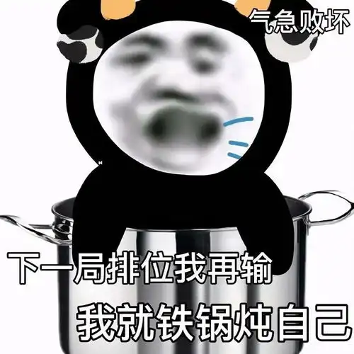 熊猫头搞笑套路表情包