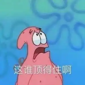 在这个直播间,被主播禁言竟成了荣誉