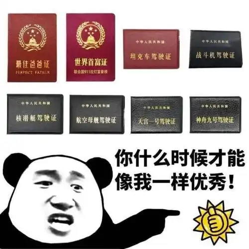 爆笑gif哪位的豪车和女友落在这里
