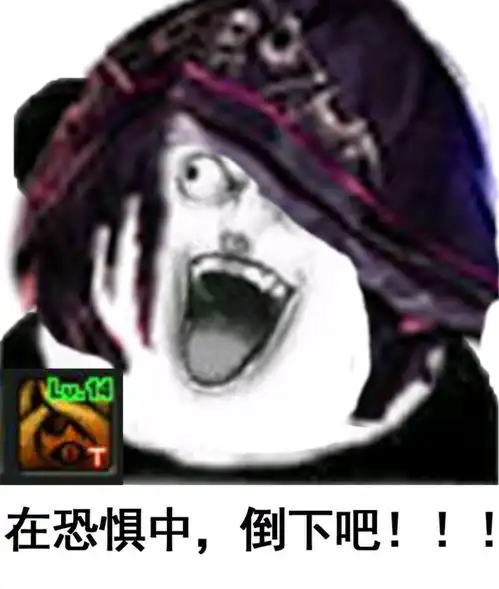 dnf魔性表情包有声音的图片