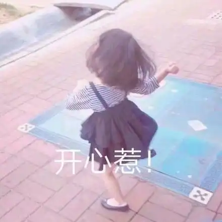 适合给对象留言的甜甜小句子