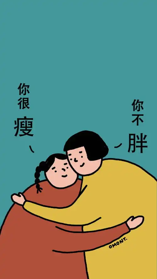 多彩壁纸419期每逢佳节胖十斤过完年该换张减肥壁纸了