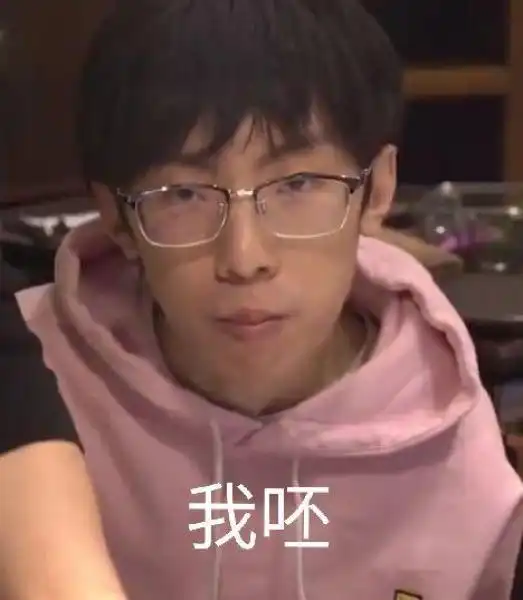 表情zzr今日表情包分享baolan篇其他玩加电竞wanplus表情