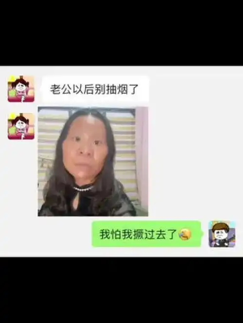 越看越上头表情包每帧都是表情包搞笑艾特你想艾特的人搞怪头像聊天记录