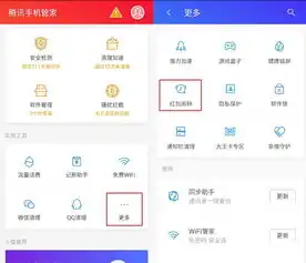 春节秒抢红包攻略,三步教你开启抢红包实时提醒