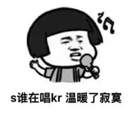 skr到底是什么意思最全skr表情包合集别说话skr就完了