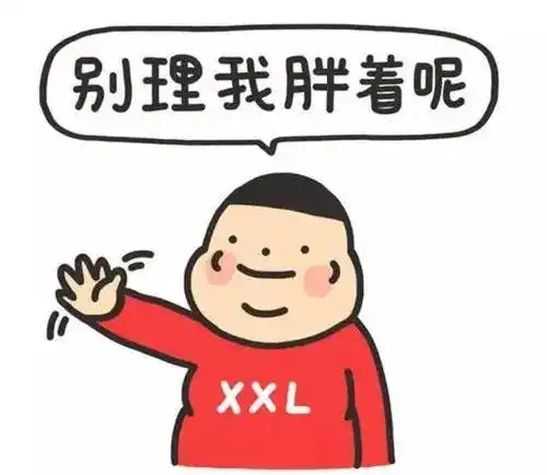 吃个肉还得交脂肪税各国对付胖子的手段只有迪拜能征服我