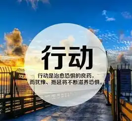 春风十里不如努力的你