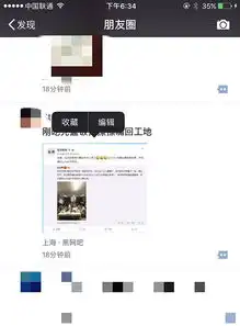 再也不用去捡红包皮了新版微信里抢过的红包颜色会变淡组图