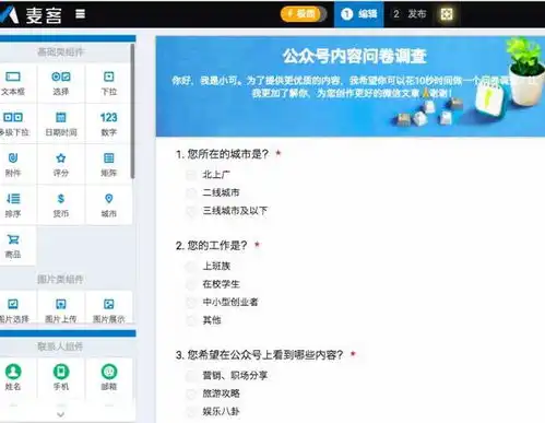 表情微信公众号编辑有哪些实用的小工具和小技巧孙小可的回答表情