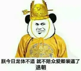 笑话暑假,俩哥们身上不带一分钱,一起骑自行车从上海去杭州