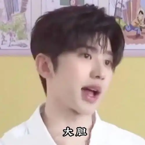 坤子哥行走的表情包认证完美融入各类九宫格表情包