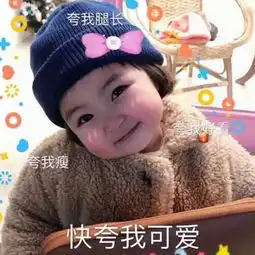 调皮表白了解一下手机不好玩,我就要跟你谈恋爱