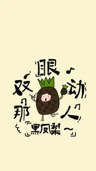 卡通可爱情侣头像粉气泡苹果手机高清壁纸1080x1920爱思助手