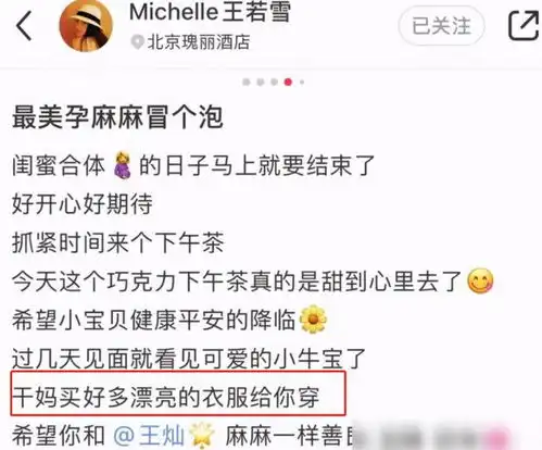 王灿卸货成功,晒一家三口表情包透露是女儿,好闺蜜也实锤这点