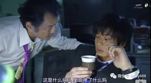 直男被掰弯要多久这部日剧说45分钟足矣