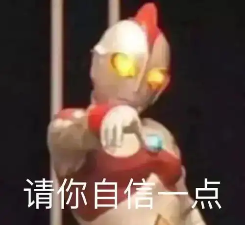 我才是熬夜冠军