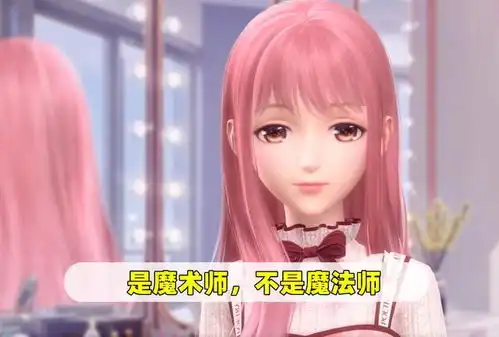 闪耀暖暖传奇魔术师该如何搭配这一期是呕神的舞台