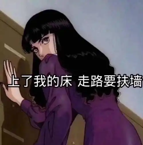 组内喇叭裤短上衣反馈意外之喜130斤谁能看出来