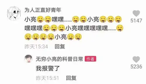 搞笑图片幽默段子笑话手把手教你壁咚女生