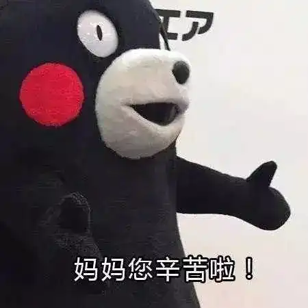 在海外,对孩子做这几件事儿要小心