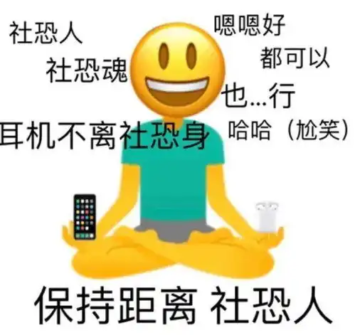 千千万万种人群,你是哪种人