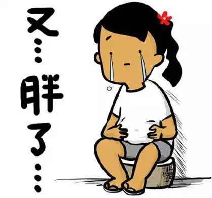 肥胖是病,得治清理人体内环境