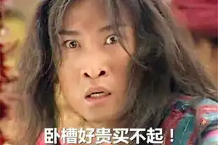 嫌代缴武汉社保贵吗你有没有想过这个问题
