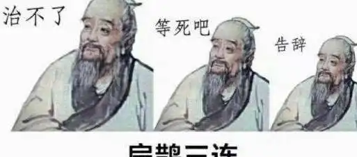一代霸主的内心独白你丫的才有病
