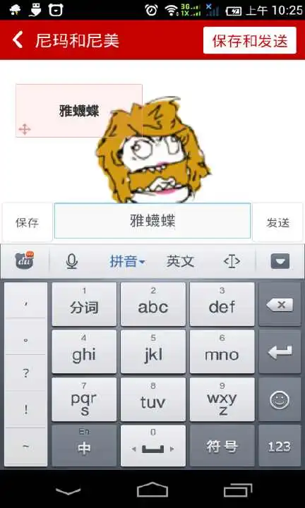 测试一个超长简介的文章