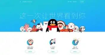 表情编年史从字符表情到qq表情跨过了50年
