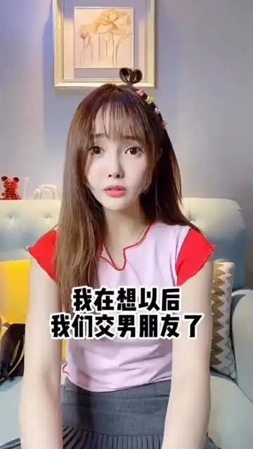 说好一辈子的好朋友呢,现在连闺蜜都要开始套路我了