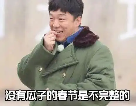知否知否为了保障您舌尖上的年味,这群人忙翻了