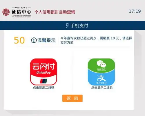 上海市民,个人信用报告可自助查询啦57个网点全名单来了
