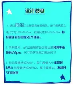 三千元大奖等你拿表情包大作战来啦
