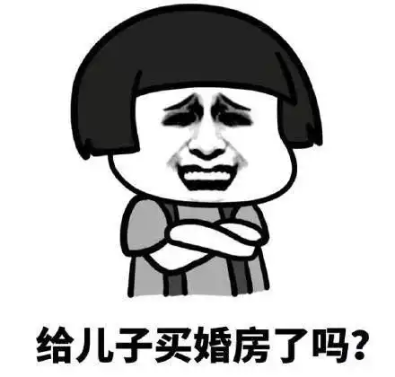 春节走亲戚,你最需要的表情包我都帮你整理好了