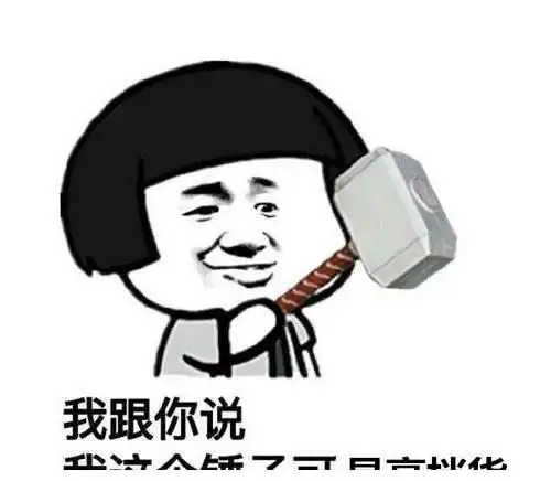 爆笑段子去老丈人家小住,半夜在客厅,偶遇老丈人在泡茶沉思