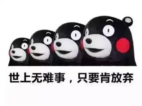 朋友圈毒鸡汤自助餐厅