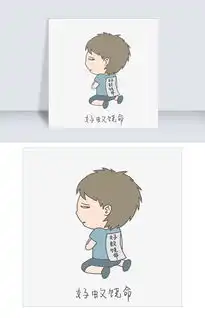 手绘插画有趣打蚊子小男孩好蚊饶命免抠元素下载图片素材psb格式下载卡通手绘边框大全