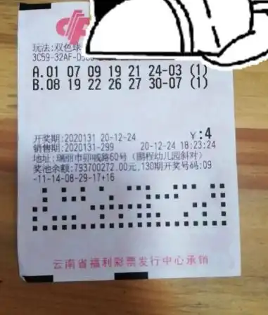 幸运云南彩民揽双色球673万元彩票花4元转账支票曝光