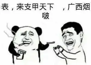 定了三月三放假时间公布下个月居然有10天假你想怎么嗨翻广西