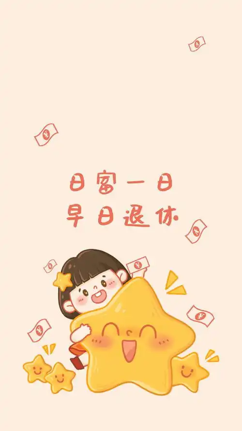 壁纸表情关于延迟退休,生活不易,打工人叹气
