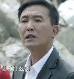 达康书记成网红吴刚网友表情包做的太好了
