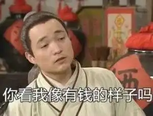 网易云里有什么沙雕搞笑的段子