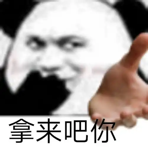 笑死人不偿命的沙雕小句子