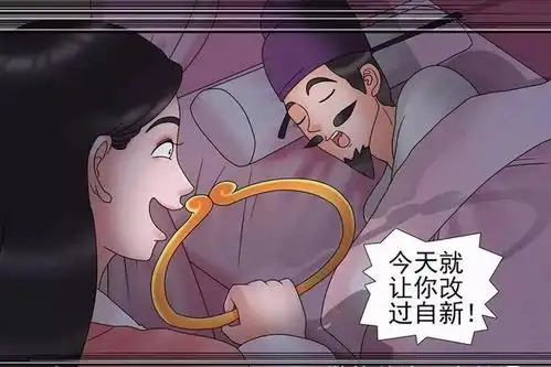 搞笑漫画老杜到处许芳心,娇娘子气不过用错办法,和老杜做姐妹
