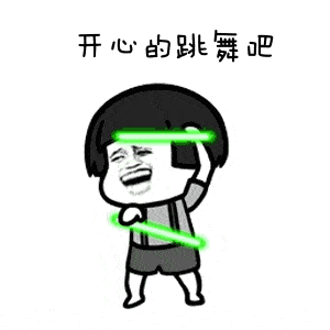 预见2021以雪山的名义happy